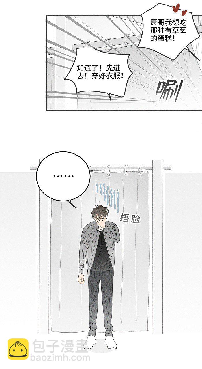 38 生日约定-第40话