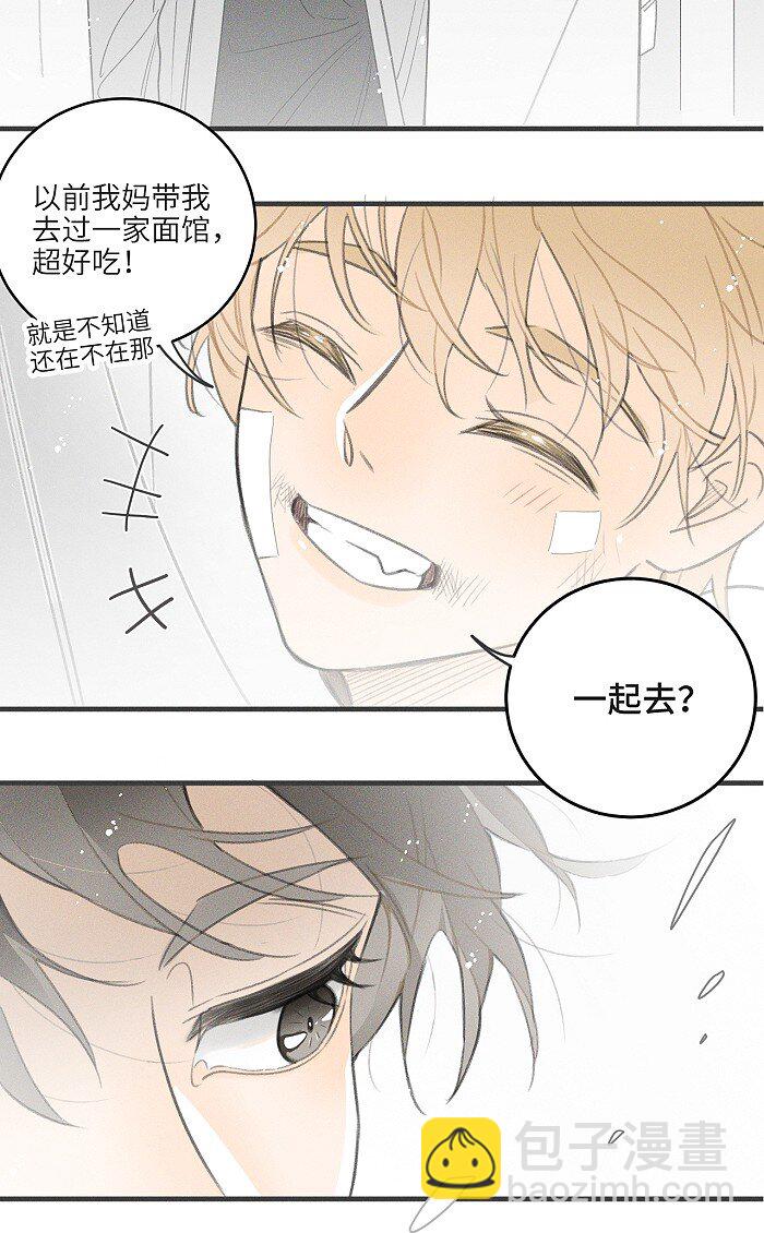 38 生日约定-第40话