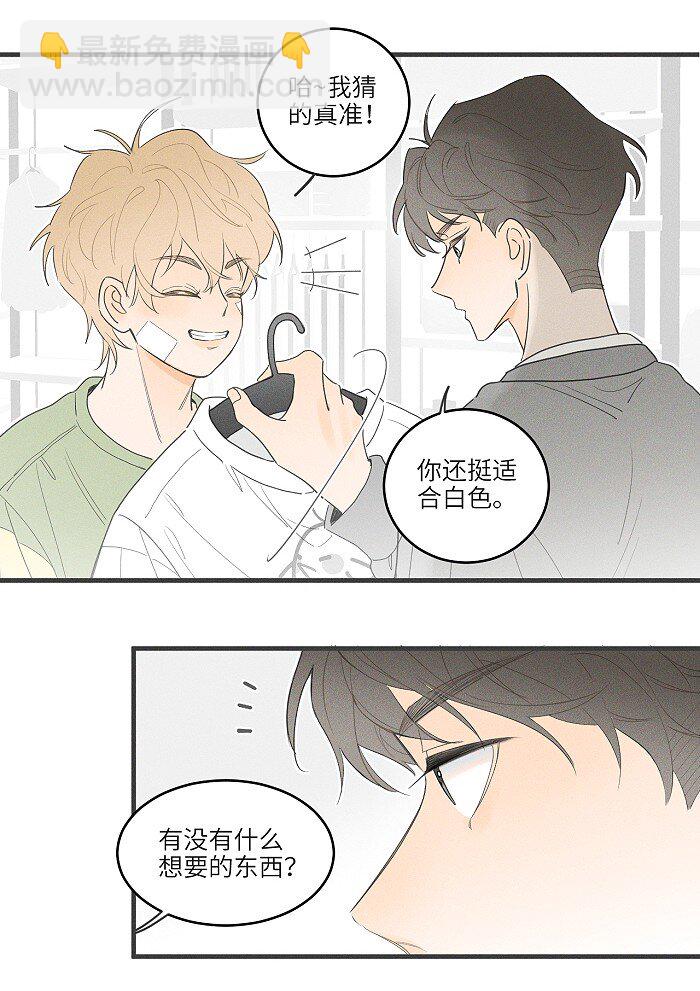 38 生日约定-第40话