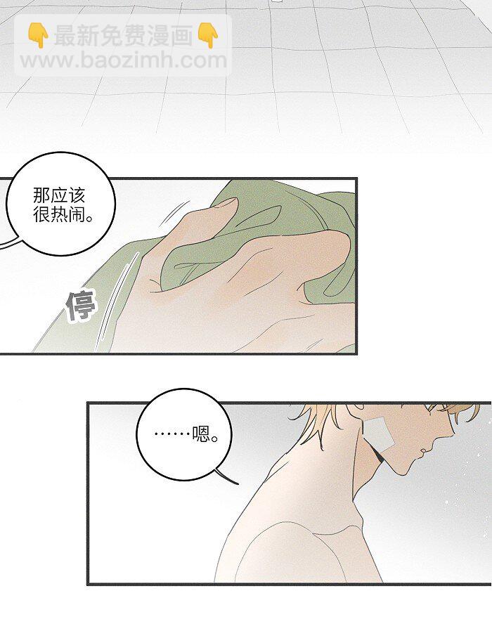 38 生日约定-第40话