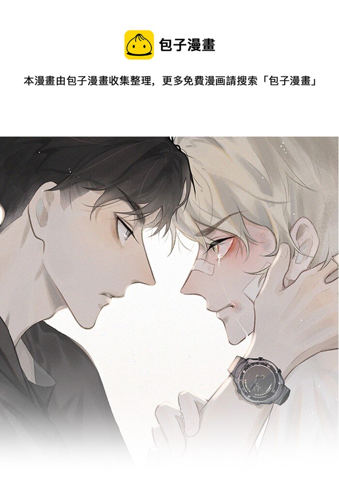 40 暴雨中的生日会-第42话