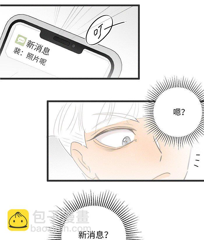 40 暴雨中的生日会-第42话