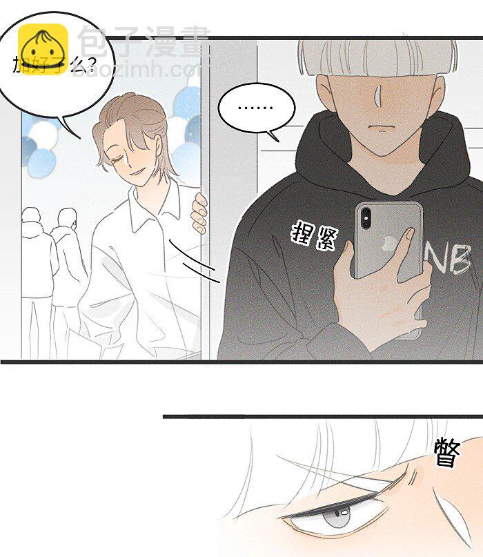 40 暴雨中的生日会-第42话