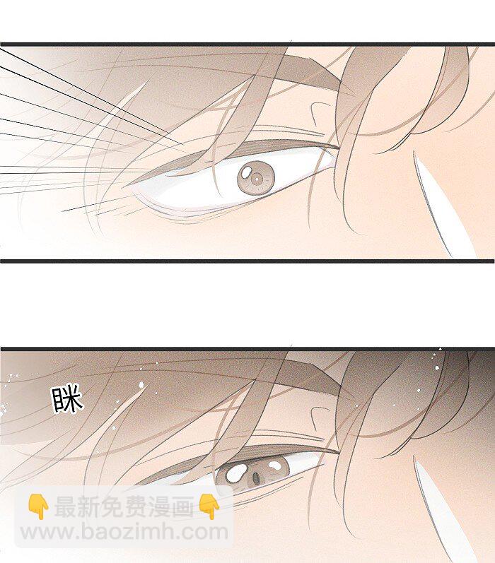 40 暴雨中的生日会-第42话