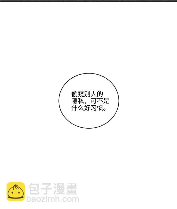 40 暴雨中的生日会-第42话