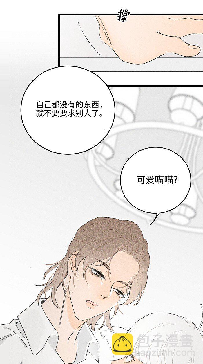 40 暴雨中的生日会-第42话