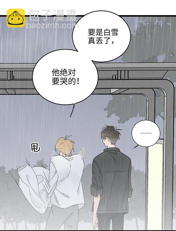 40 暴雨中的生日会-第42话