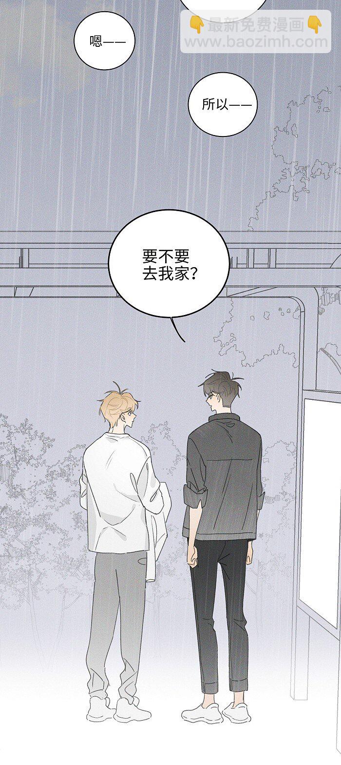 40 暴雨中的生日会-第42话