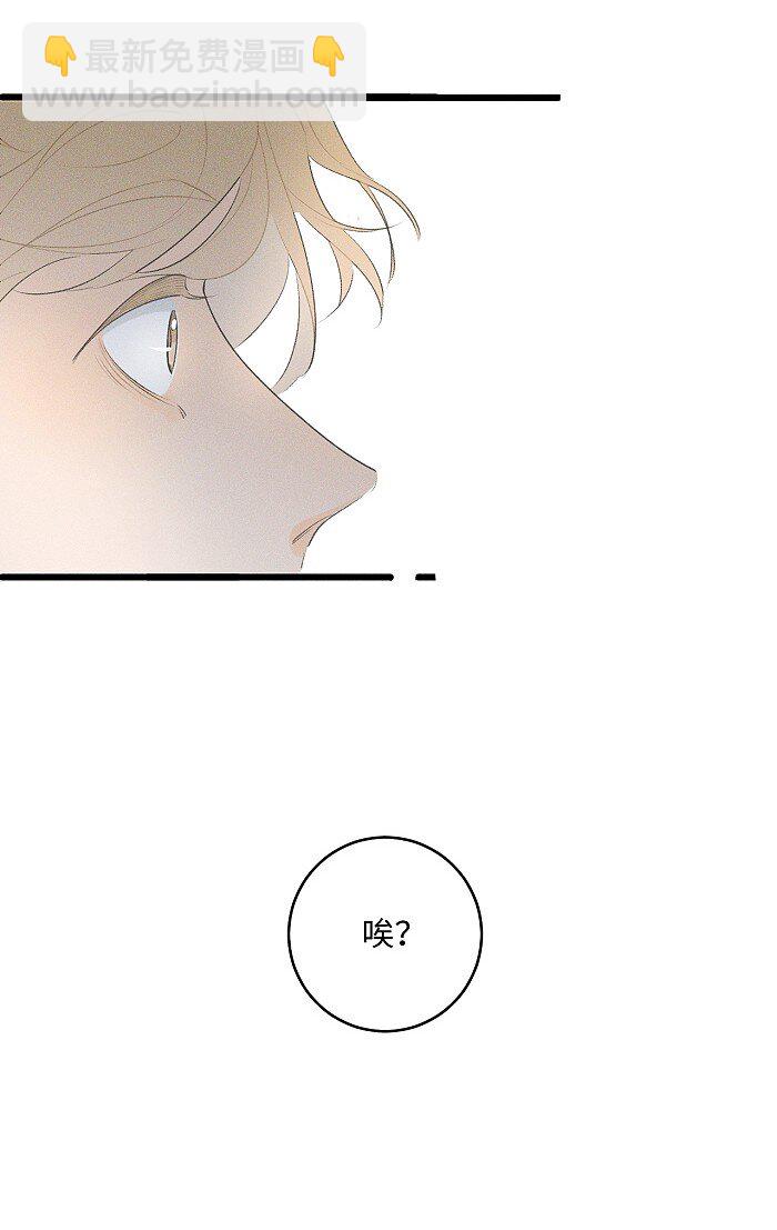 40 暴雨中的生日会-第42话