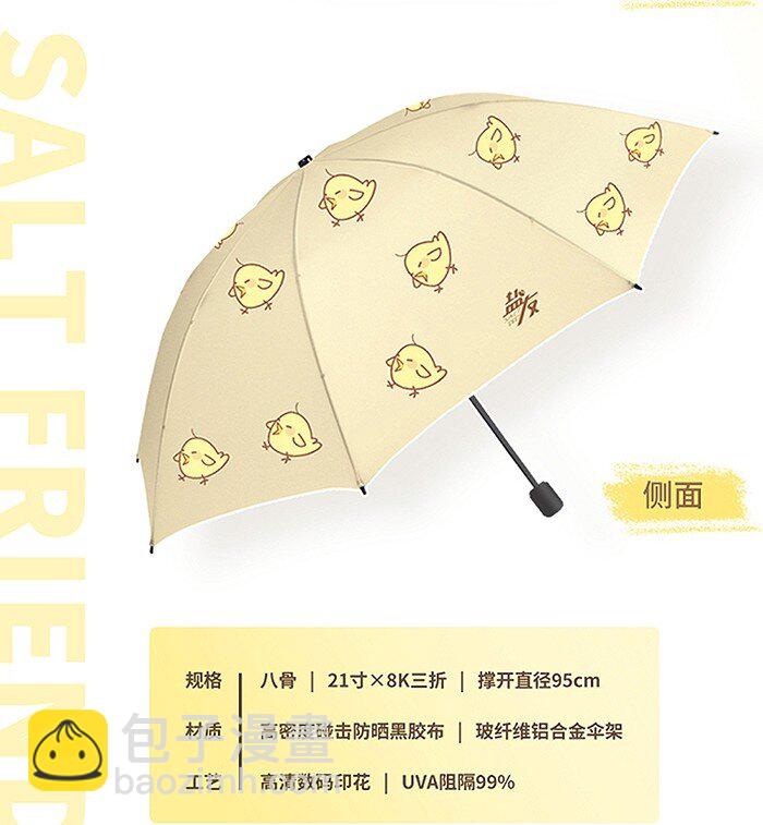 40 暴雨中的生日会-第42话