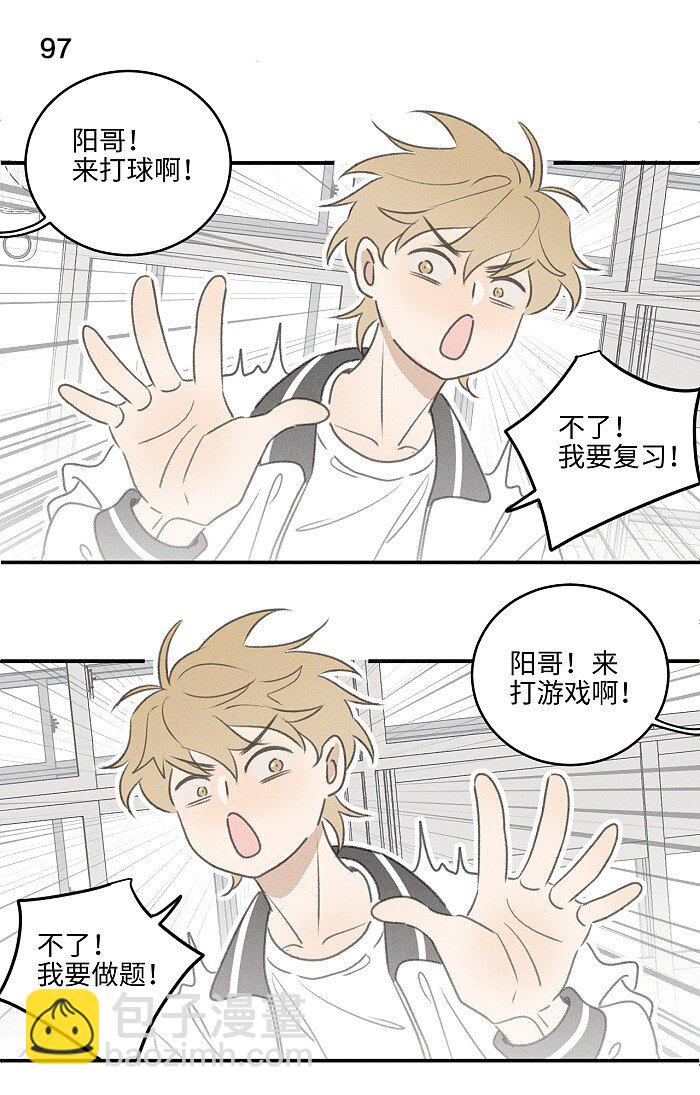 42 你不是要陪宝宝回家吗-第44话