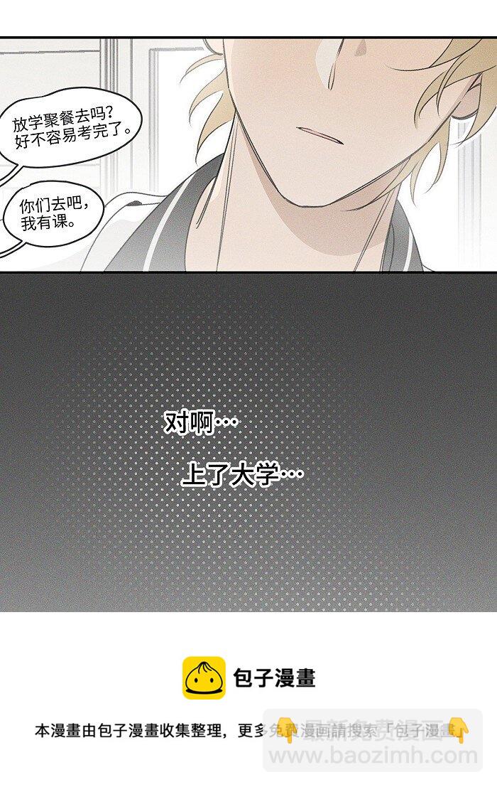 42 你不是要陪宝宝回家吗-第44话