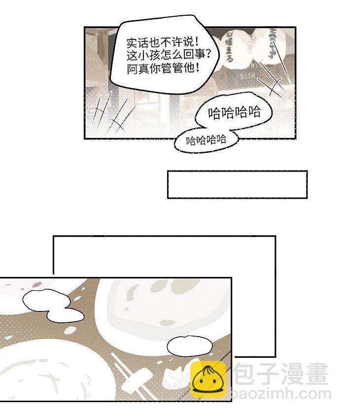 44 小小的胜利-第46话