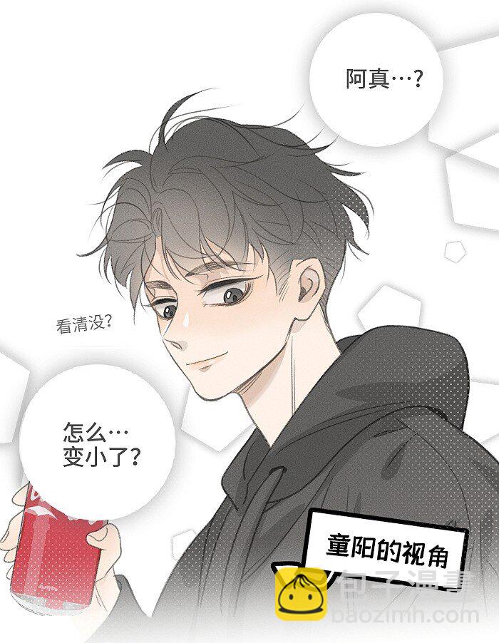 44 小小的胜利-第46话