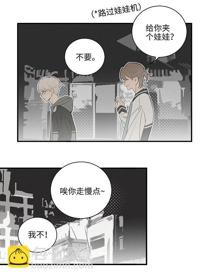 44 小小的胜利-第46话