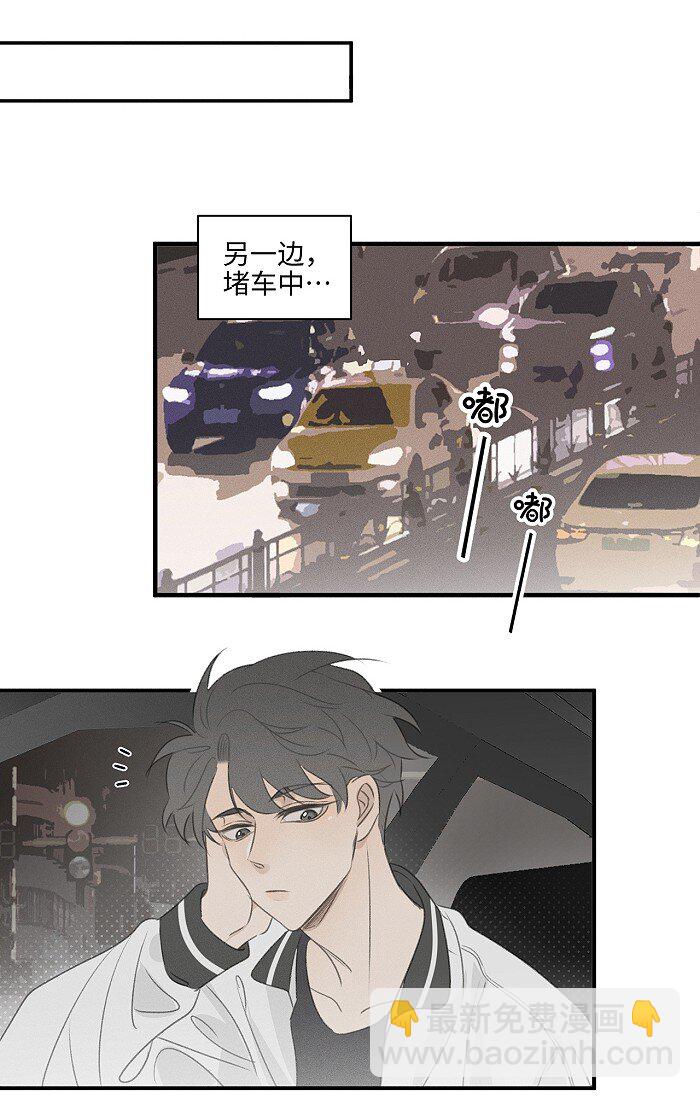 44 小小的胜利-第46话