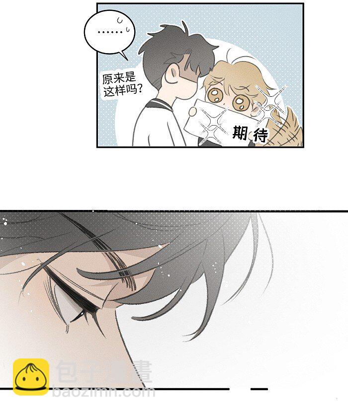 44 小小的胜利-第46话