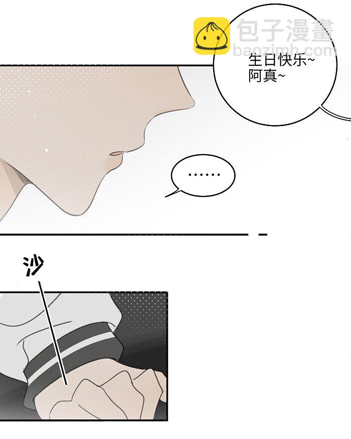 44 小小的胜利-第46话