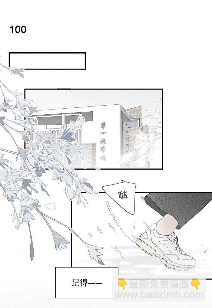 44 小小的胜利-第46话