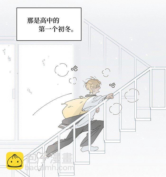 44 小小的胜利-第46话