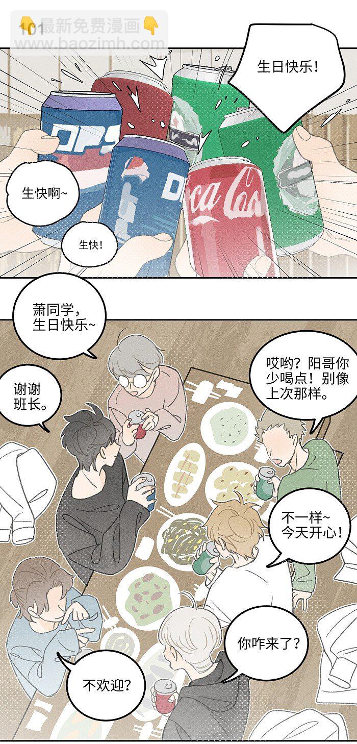 44 小小的胜利-第46话