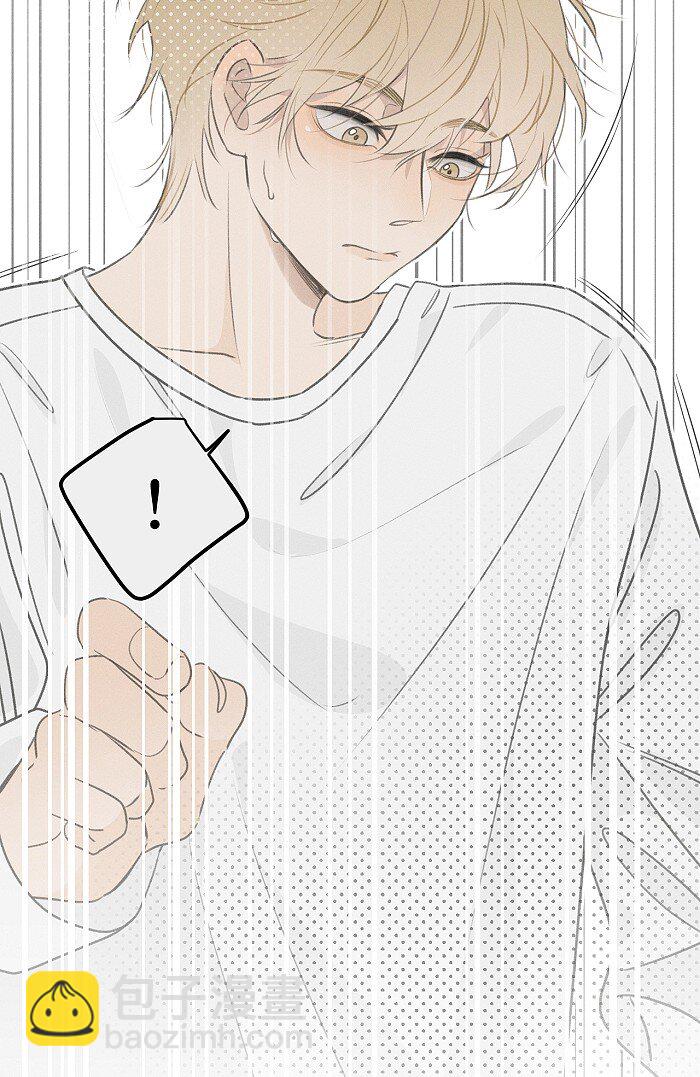 46 梯子我给了。-第48话