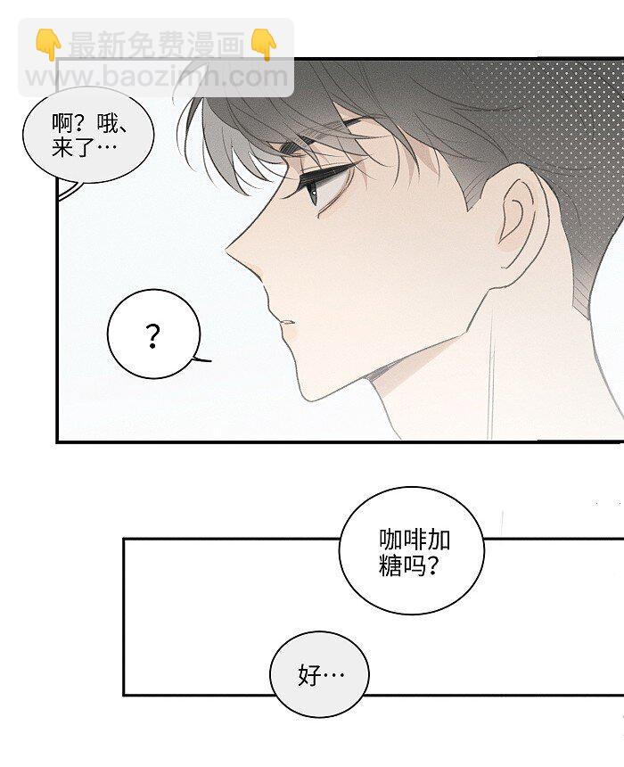 46 梯子我给了。-第48话