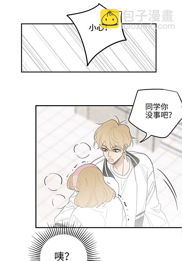 48 你也&hellip;&hellip;-第50话