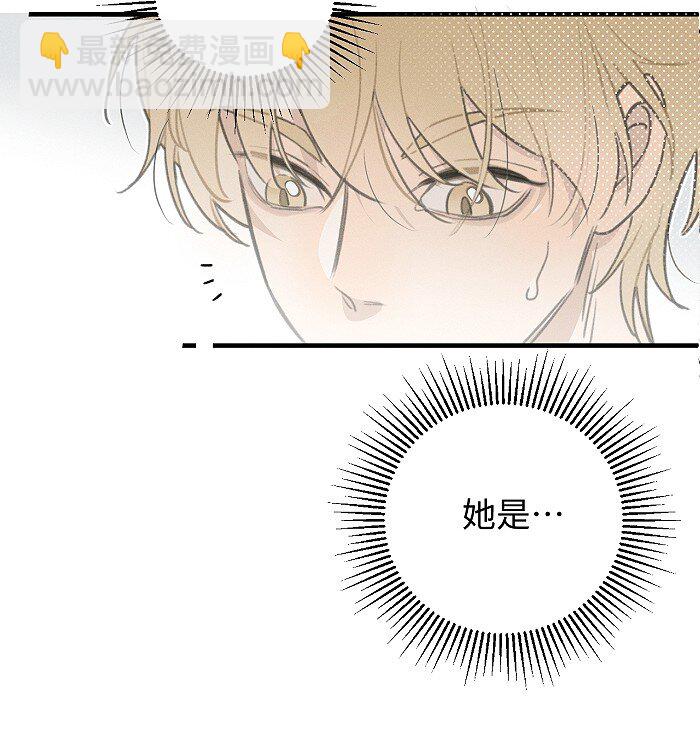 48 你也&hellip;&hellip;-第50话