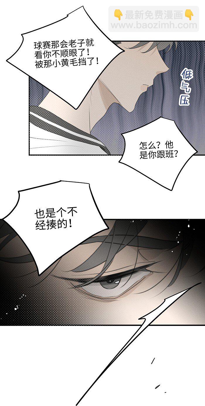 48 你也&hellip;&hellip;-第50话