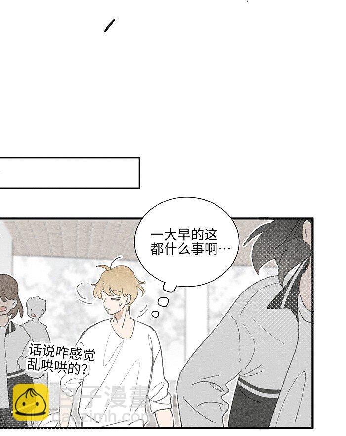 48 你也&hellip;&hellip;-第50话