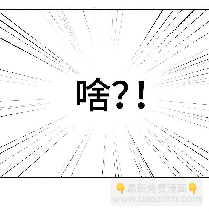 48 你也&hellip;&hellip;-第50话