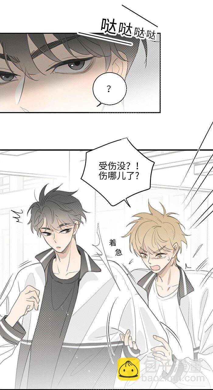 48 你也&hellip;&hellip;-第50话