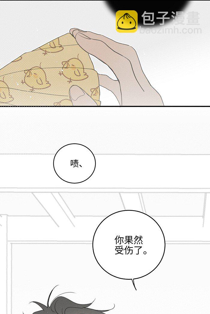 48 你也&hellip;&hellip;-第50话