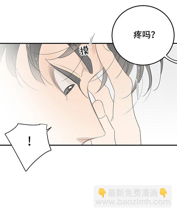 48 你也&hellip;&hellip;-第50话