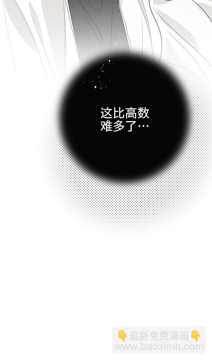 48 你也&hellip;&hellip;-第50话