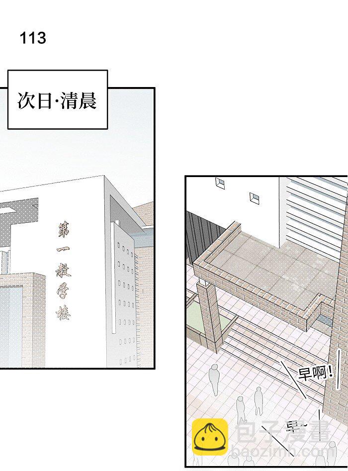 48 你也&hellip;&hellip;-第50话