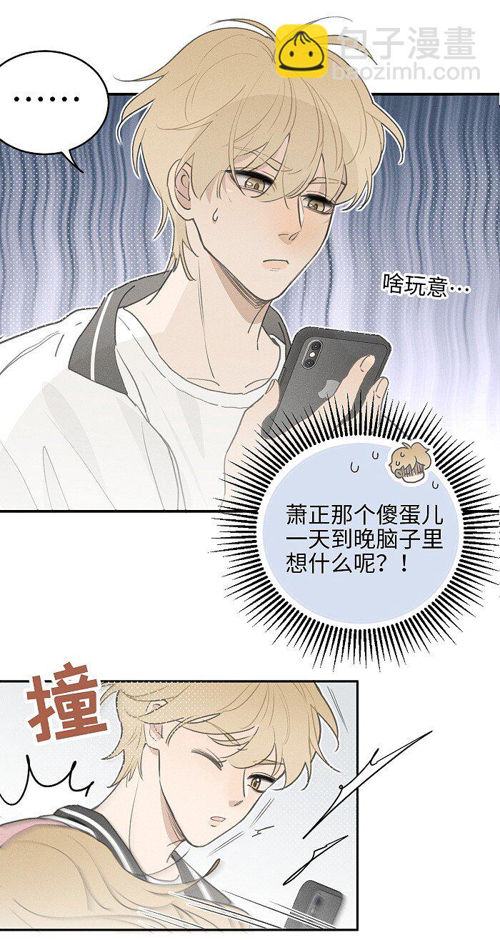 48 你也&hellip;&hellip;-第50话