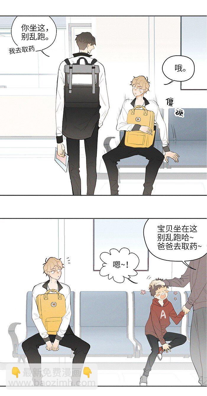 06 有点意思-第6话