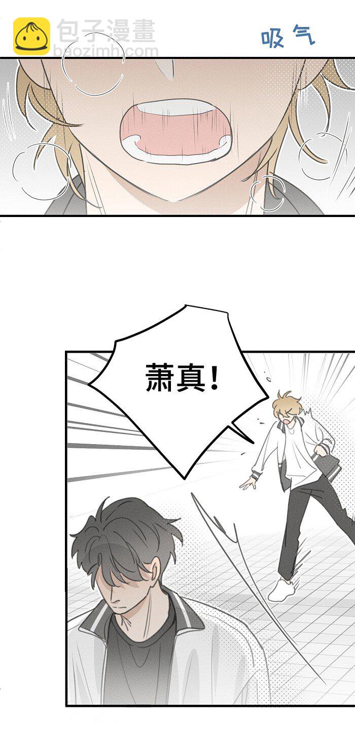 50 以后别哭了。-第52话