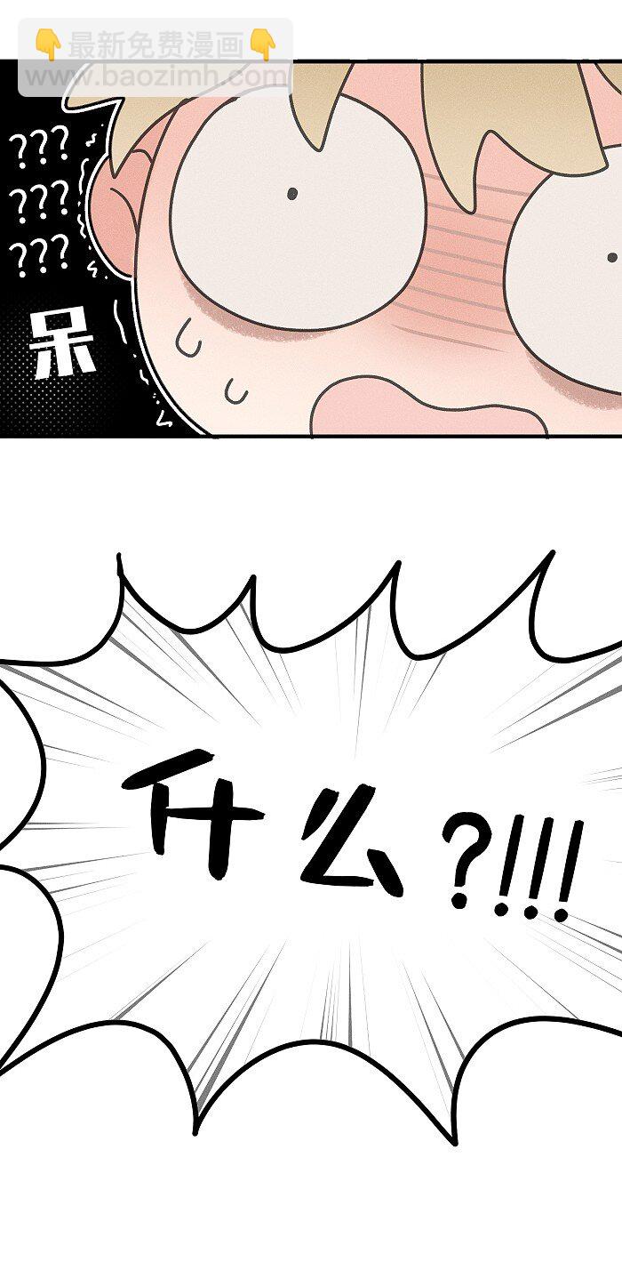 50 以后别哭了。-第52话