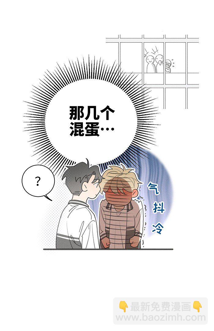 50 以后别哭了。-第52话