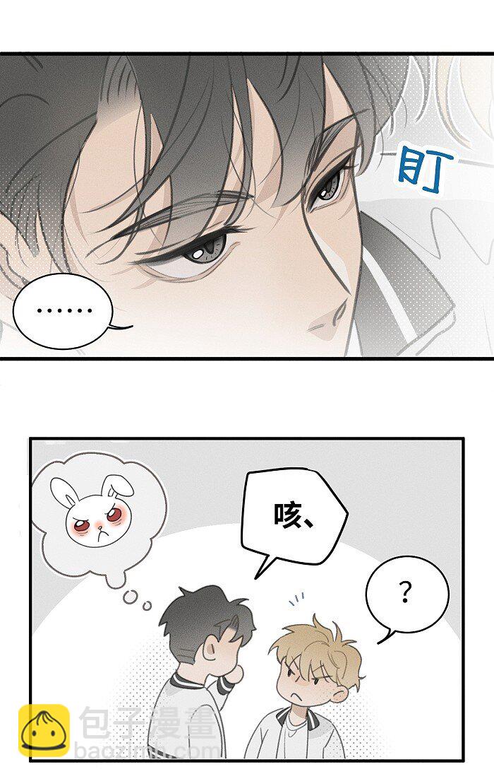 50 以后别哭了。-第52话