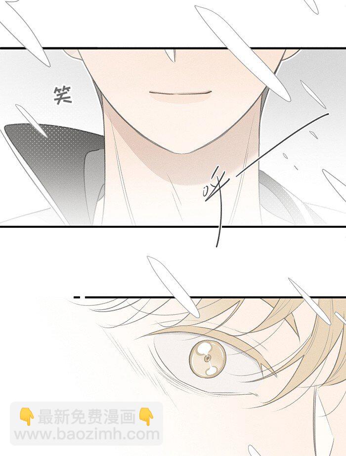 50 以后别哭了。-第52话