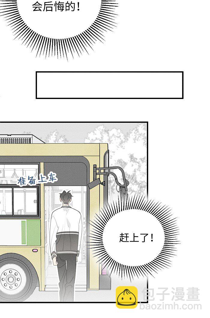 50 以后别哭了。-第52话