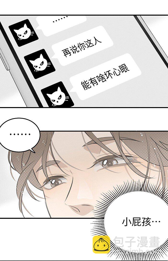 53 友情。-第56话