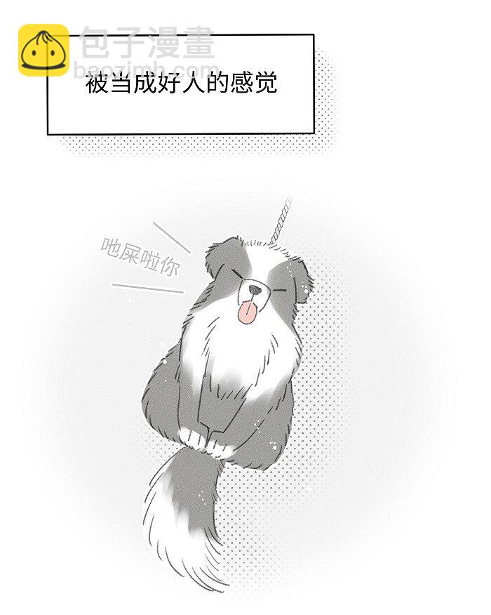 53 友情。-第56话