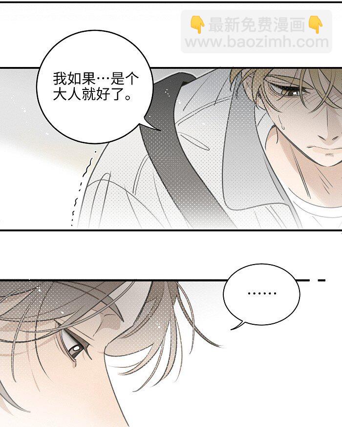 53 友情。-第56话