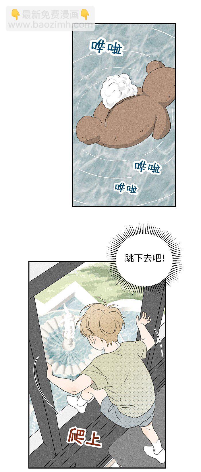 57 他的童年-第60话