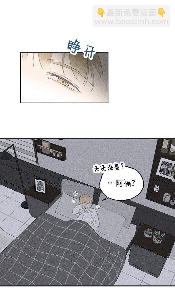 57 他的童年-第60话